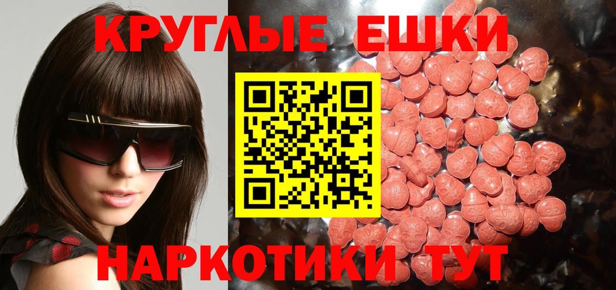 Меф мяу мяу Георгиевск