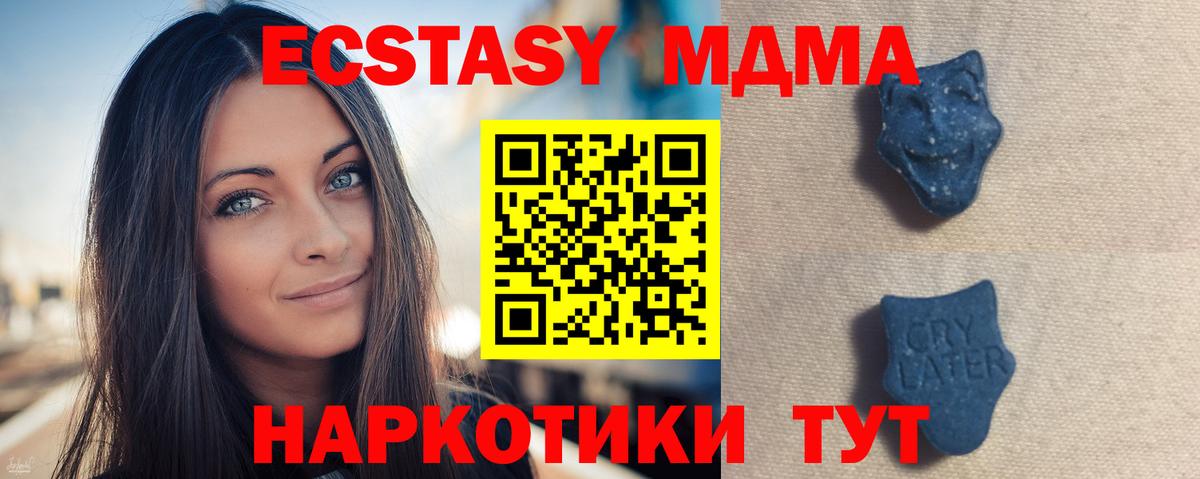 Экстази бентли Георгиевск