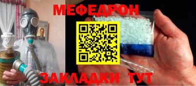 трава Бугуруслан