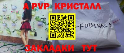прущие крисы Бузулук