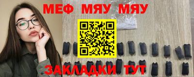 прущие крисы Бузулук