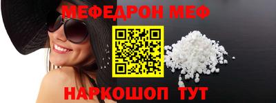 прущие крисы Бузулук