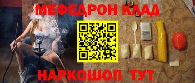 трава Бугуруслан