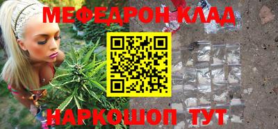 прущие крисы Бузулук