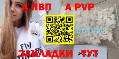 индика Будённовск