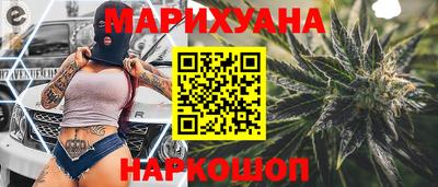 трава Бугуруслан