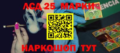 трава Бугуруслан