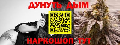 трава Бугуруслан