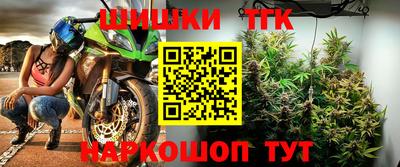 прущие крисы Бузулук