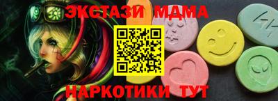 трава Бугуруслан