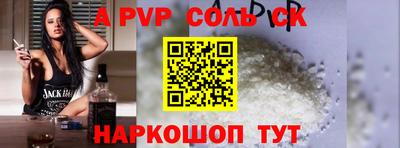 индика Будённовск