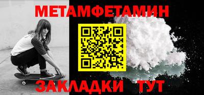 трава Бугуруслан