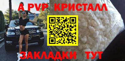 трава Бугуруслан
