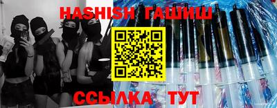 трава Бугуруслан