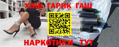 трава Бугуруслан