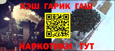 трава Бугуруслан