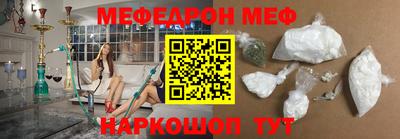 трава Бугуруслан