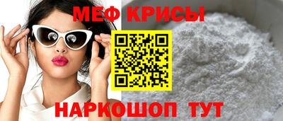 трава Бугуруслан