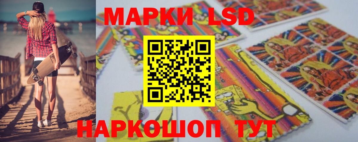 Георгиевск  ЛСД экстази кислота  ЛСД экстази ecstasy  блэк спрут ССЫЛКА  Вход с VPN 