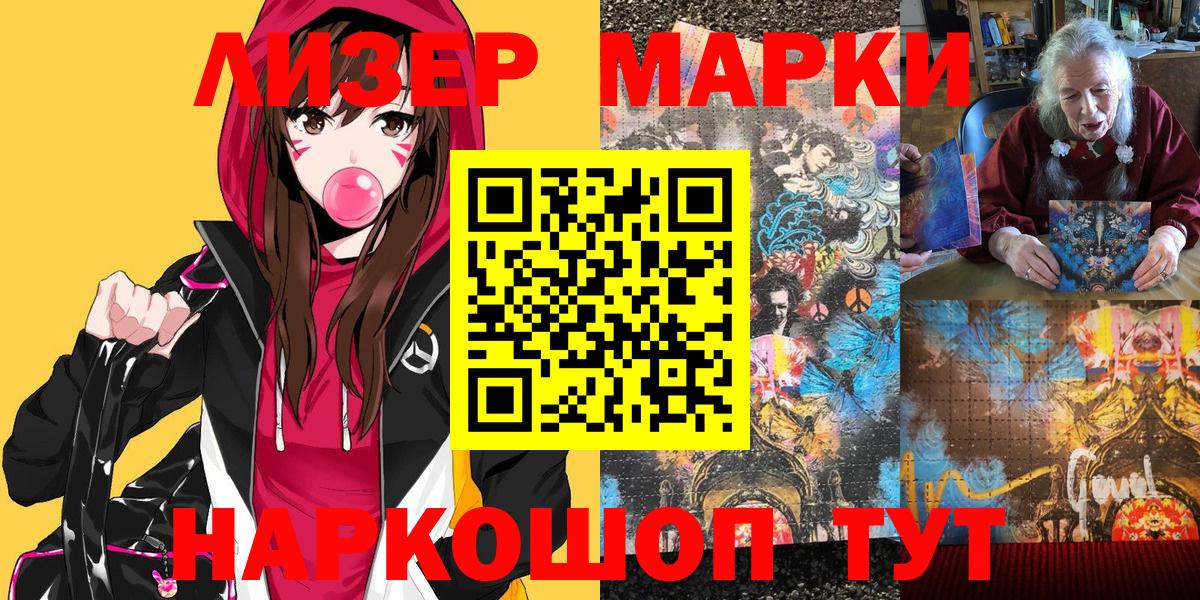 Конопля  MDMA  А ПВП СОЛЬ   Меф   COCAIN  МЕТАМФЕТАМИН  Георгиевск  Вход с VPN  Гашиш  Бошки Шишки 