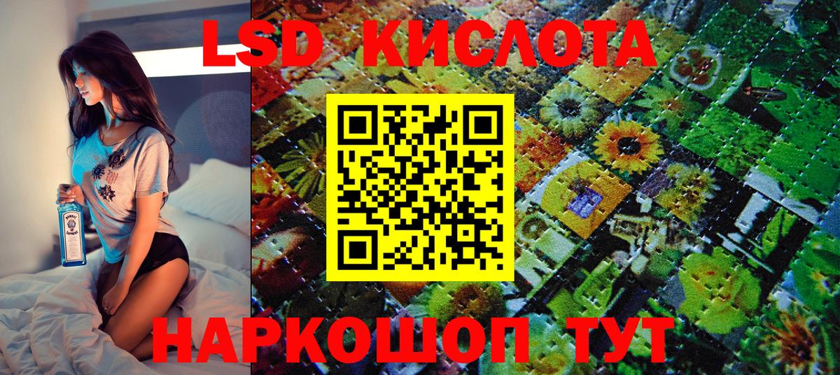 Марки 25I-NBOMe 1,8мг Георгиевск