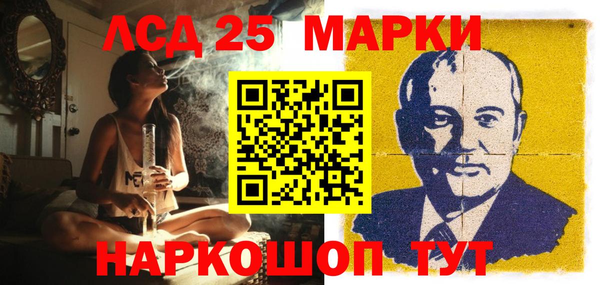 Наркотические марки 1,8мг  Вход с VPN  где найти   Георгиевск  Марки N-bome 