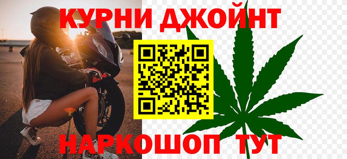 Шишки марихуана THC 21%  Вход с VPN  Каннабис OG Kush  Канабис марихуана  Георгиевск  Бошки Шишки тримм 